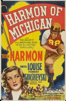 Harmon of Michigan - постер