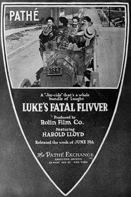 Luke's Fatal Flivver - постер