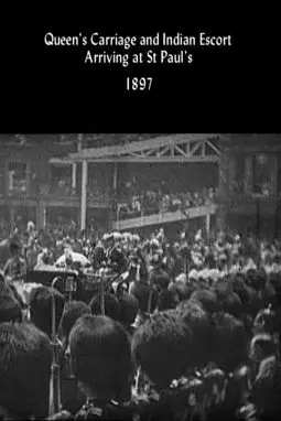 Queen's Carriage and Indian Escort Arriving at St. Paul's - постер