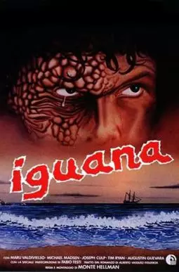 Игуана - постер