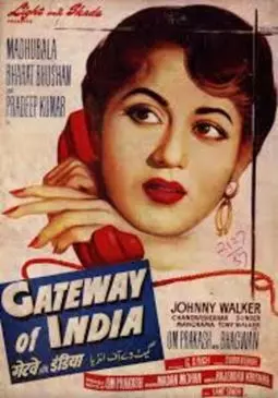 Gateway of India - постер