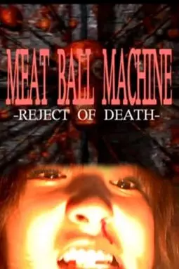 Meatball Machine: Reject of Death - постер