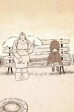 Путешествие на подсолнечное поле - постер