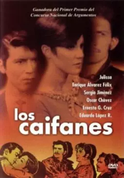 Los caifanes - постер