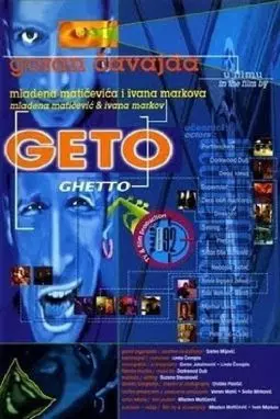 Geto - постер
