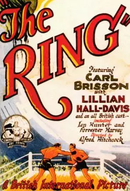 Ринг - постер