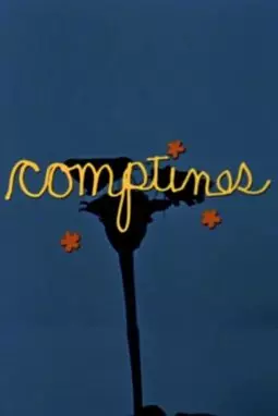 Comptines - постер