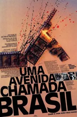 Uma Avenida Chamada Brasil - постер