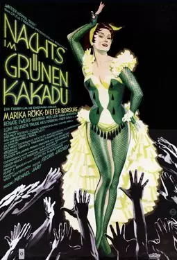 Ночью в "Зеленом Какаду" - постер