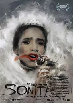 Сонита - постер