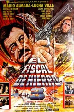 El fiscal de hierro 3 - постер