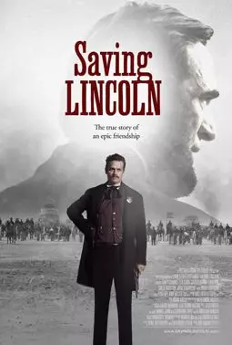 Спасение Линкольна - постер