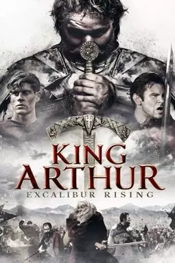 Король Артур: Возвращение Экскалибура - постер
