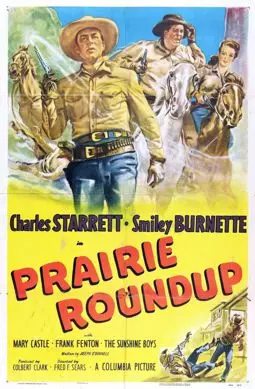 Prairie Roundup - постер