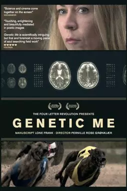 Генетическое «я» - постер