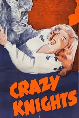 Crazy Knights - постер