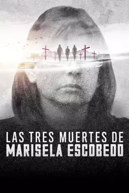 Три смерти Мариселы Эскобедо - постер