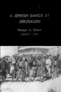 A Jewish Dance at Jerusalem - постер