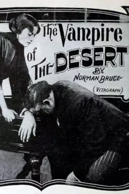 Vampire of the Desert - постер