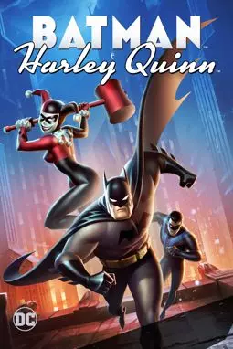 Бэтмен и Харли Квинн - постер