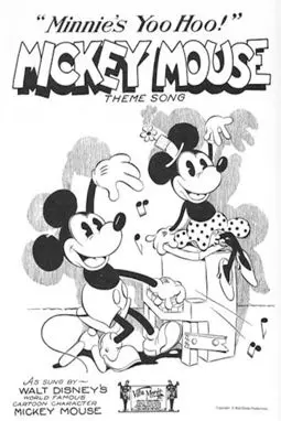 Minnie's Yoo Hoo - постер