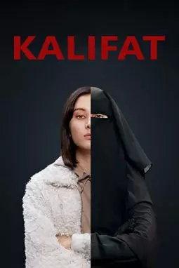 Халифат - постер