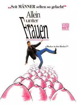 Allein unter Frauen - постер