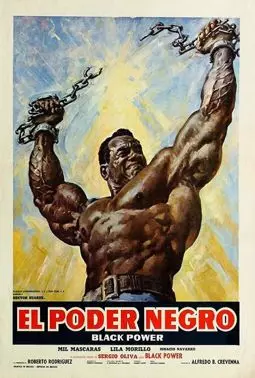 El poder negro (Black power) - постер