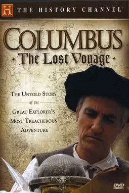 Columbus: The Lost Voyage - постер