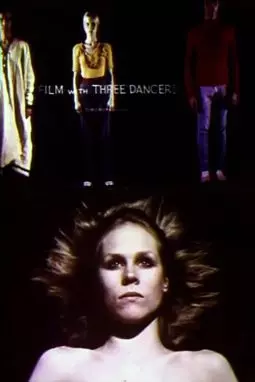 Фильм с тремя танцовщиками - постер