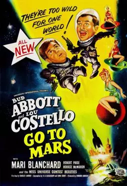 Эбботт и Костелло летят на Марс - постер