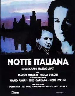 Notte italiana - постер