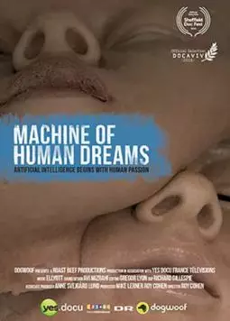 Машина человеческой мечты - постер