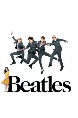 The Beatles - постер
