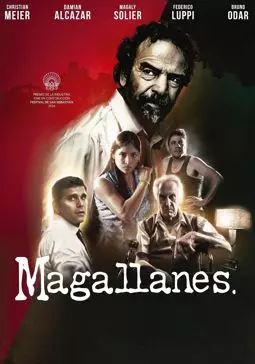 Магальянес - постер