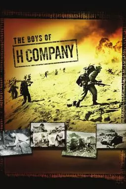 The Boys of H Company - постер