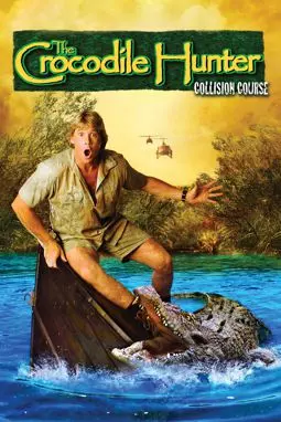 Охотник на крокодилов: Схватка - постер
