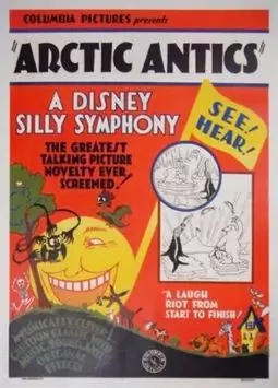 Arctic Antics - постер