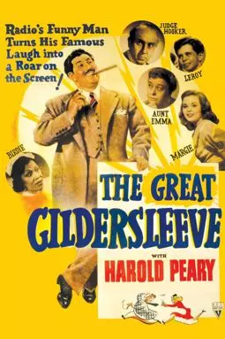 The Great Gildersleeve - постер