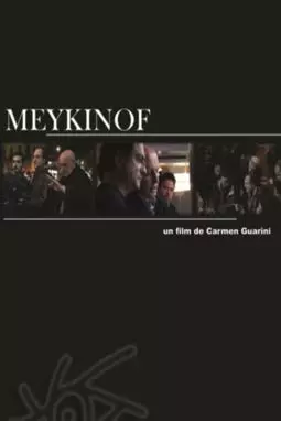 Meykinof - постер