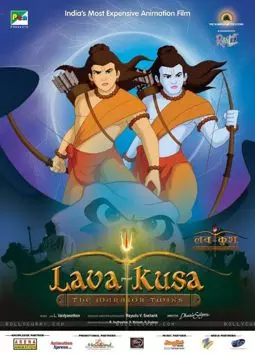 Lava Kusa: The Warrior Twins - постер