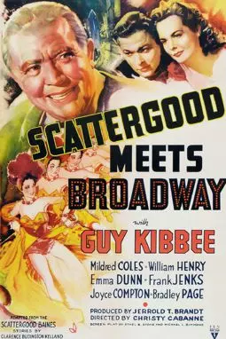 Scattergood Meets Broadway - постер