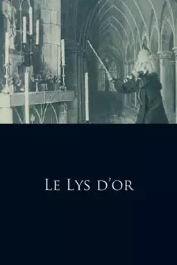 Le lys d'or - постер