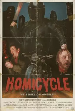 Homicycle - постер