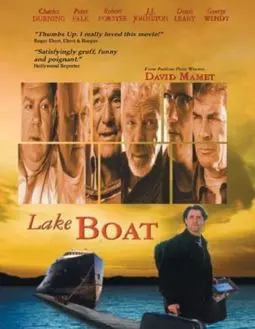 Лодка - постер