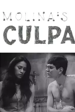 Culpa - постер