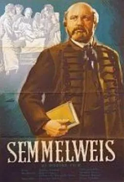 Semmelweis - постер