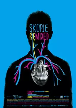 Skopje Remixed - постер
