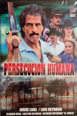 Persecución humana - постер