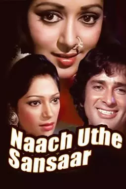 Naach Uthe Sansaar - постер